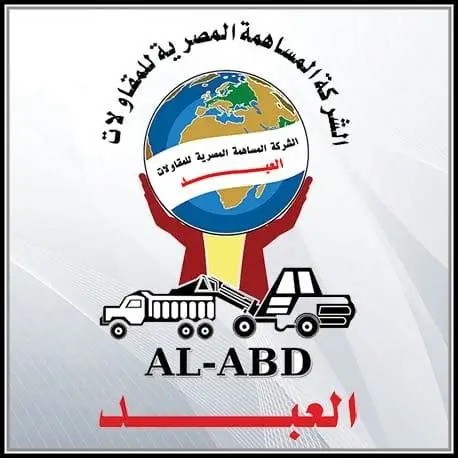 EMCO Client Logo 10